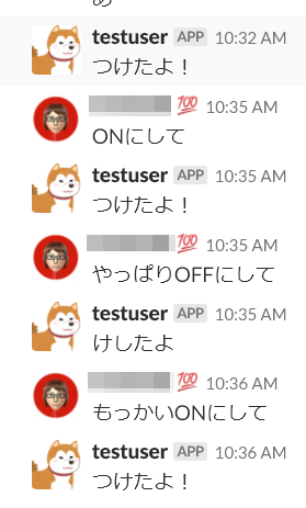 SampleFlows-cloudLchika-slackImage