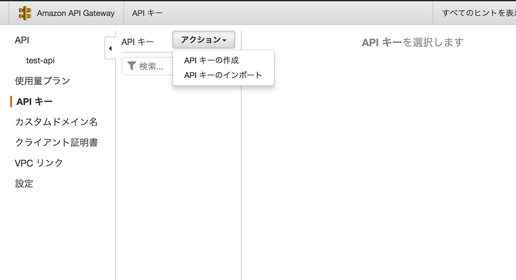 CreateDataSource-createAPI-ja