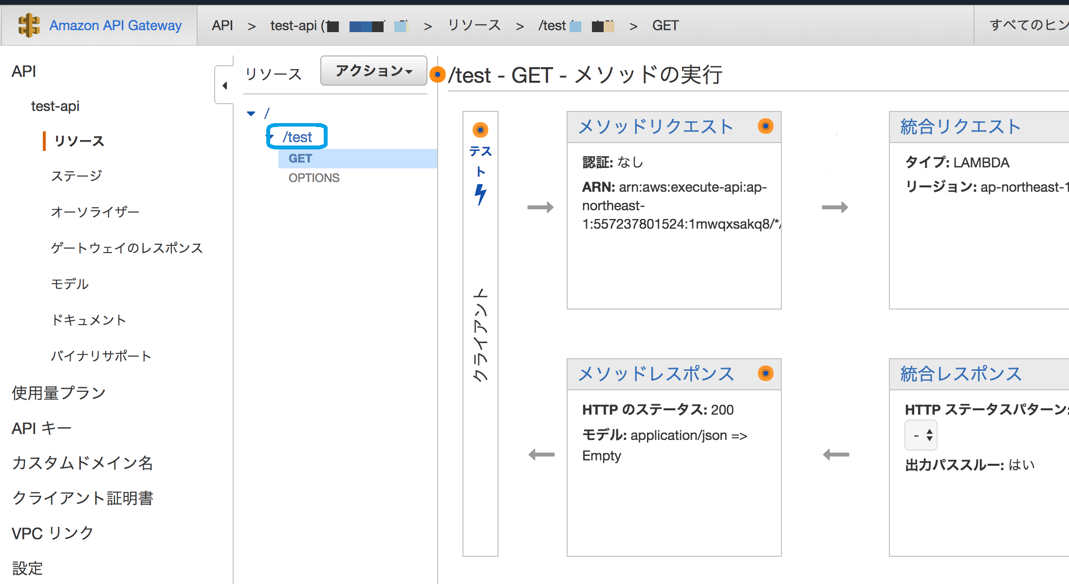 CreateDataSource-endpointMethod-ja