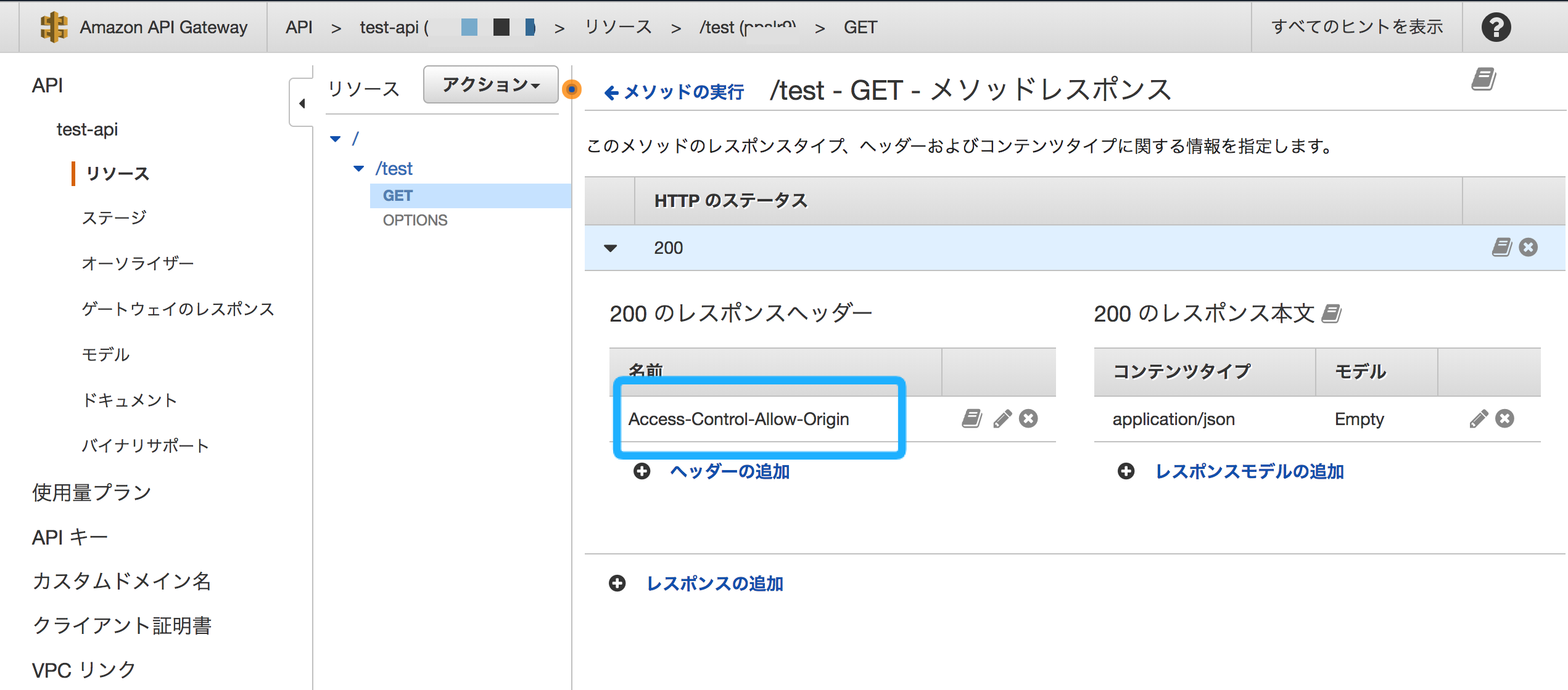 CreateLambdaFunction-200Header-ja