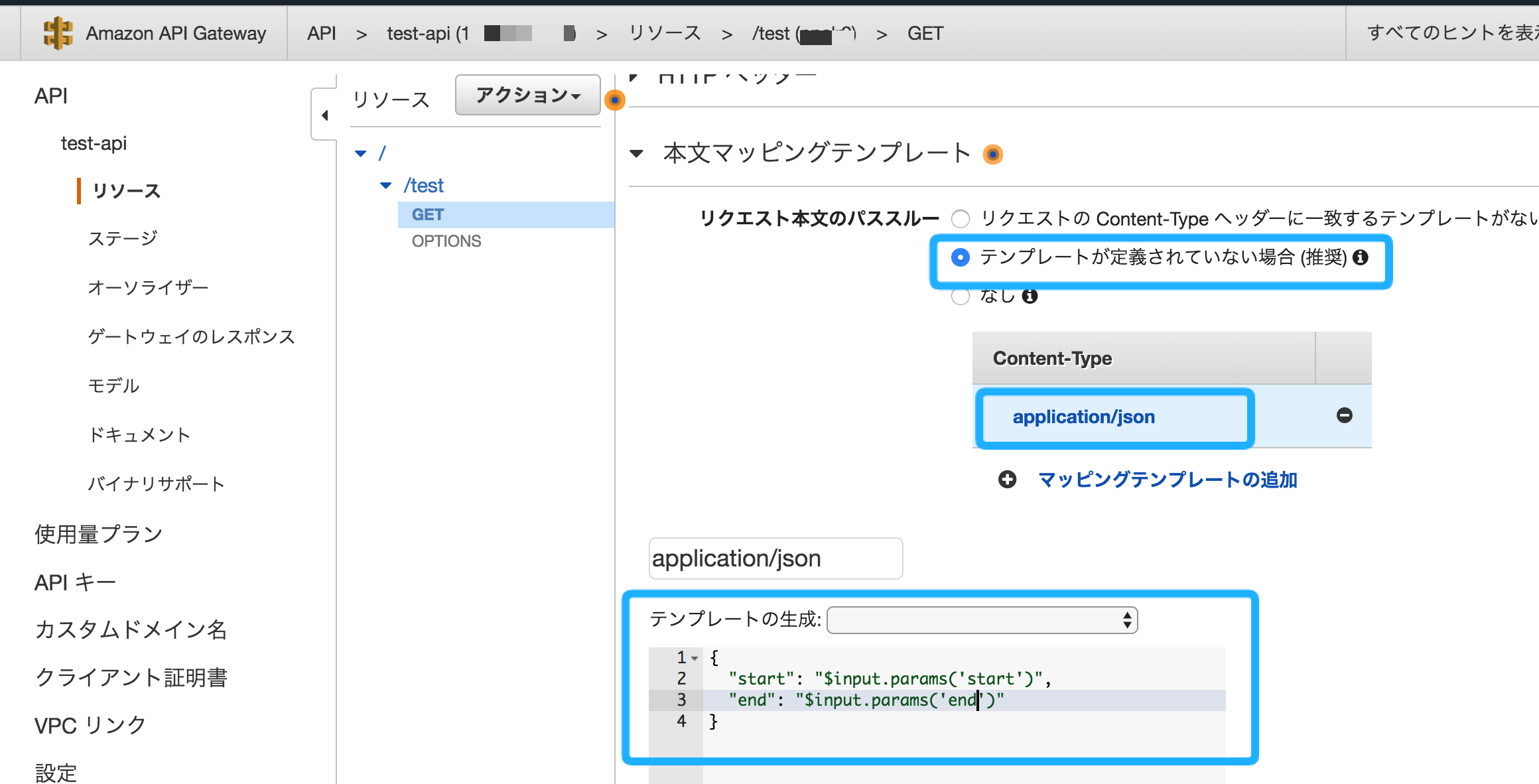 CreateLambdaFunction-bodyMapping-ja