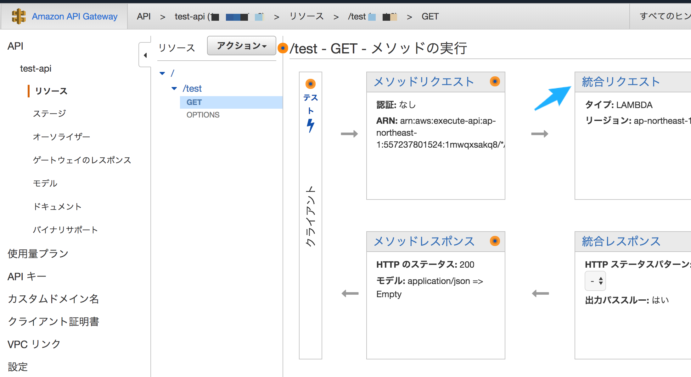 CreateLambdaFunction-intergrationRequest-ja