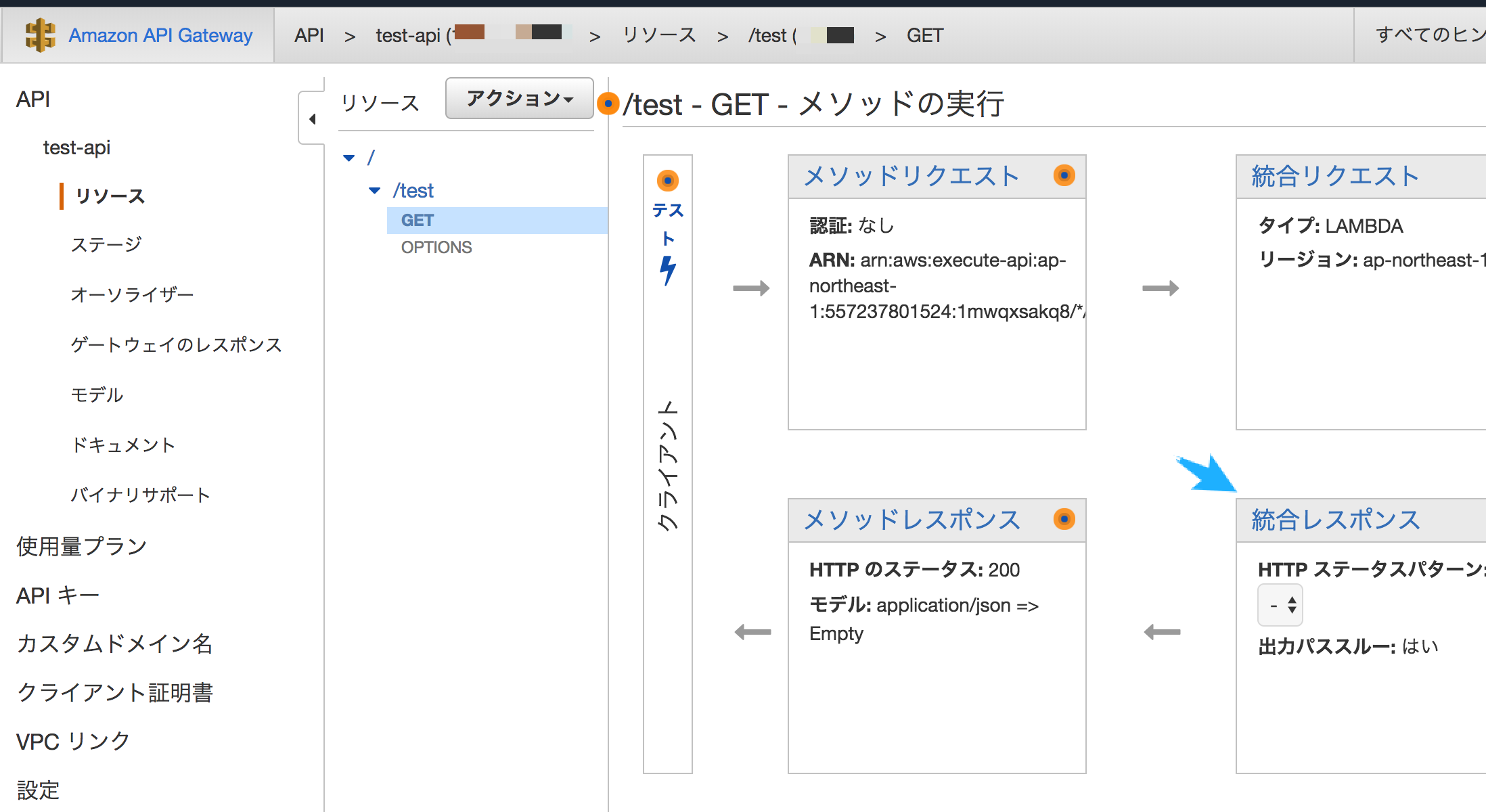 CreateLambdaFunction-intergrationResponse-ja