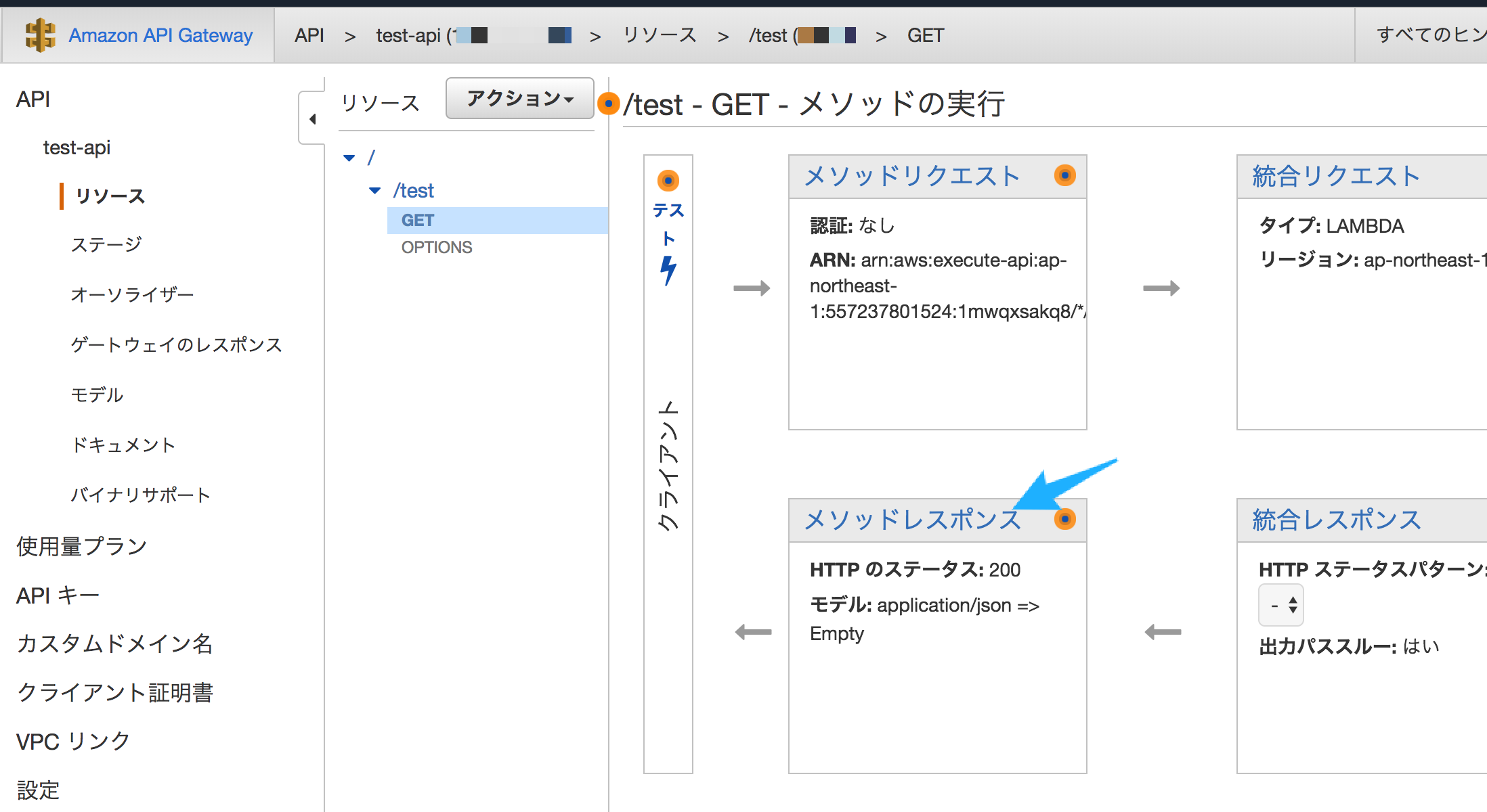 CreateLambdaFunction-methodResponse-ja
