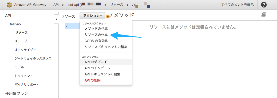 CreateLambdaFunction-newResource-ja