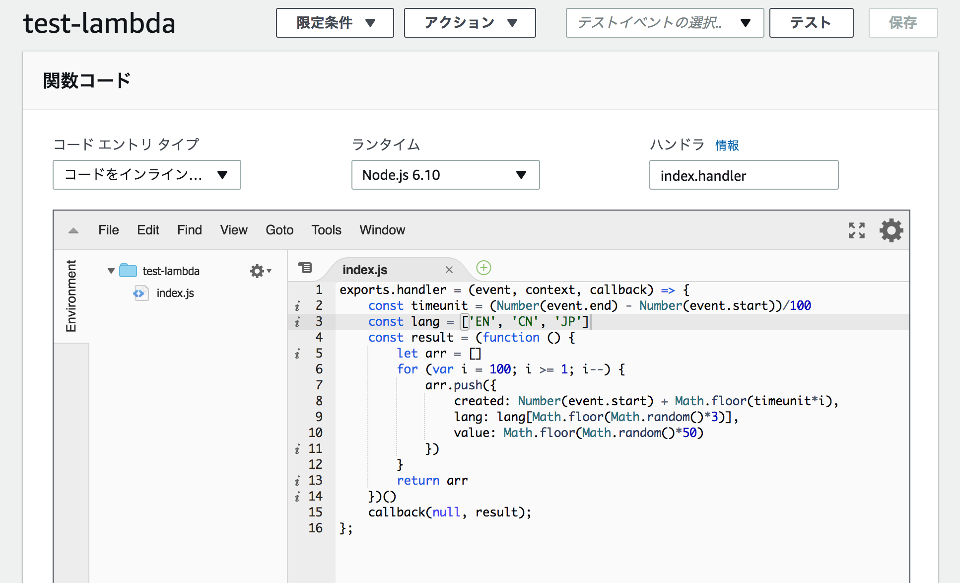 CreateLambdaFunction-testLambda-ja