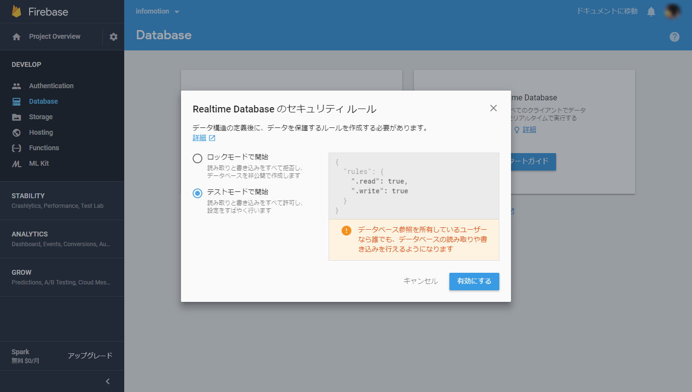 Setup-databaseSecurity-ja